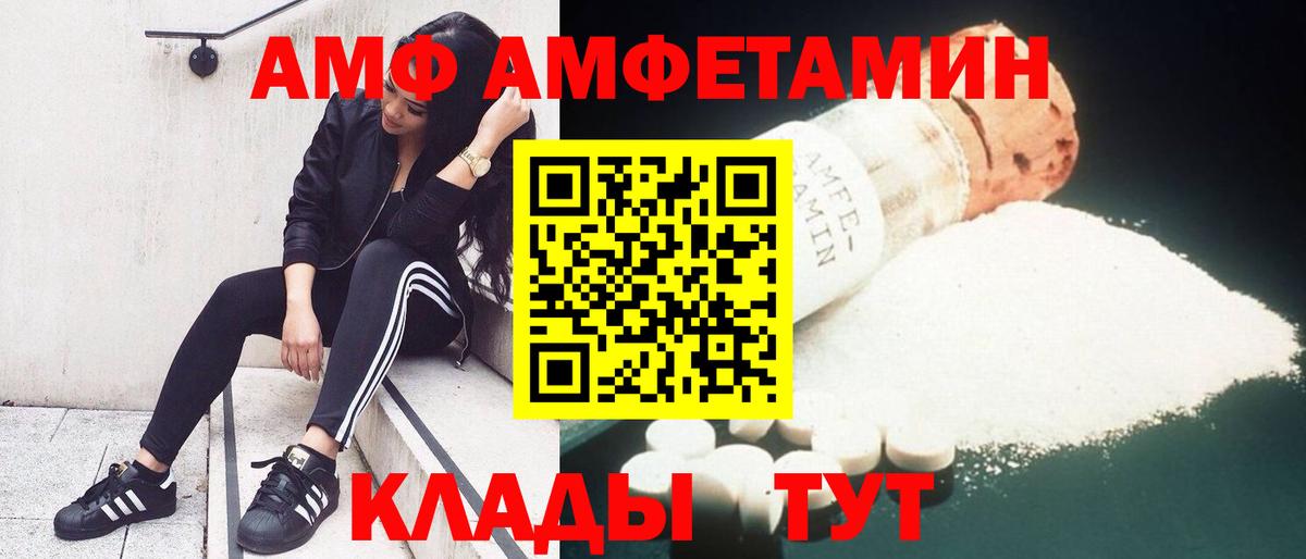 Кулебаки  Амфетамин  Вход с VPN  Амфетамин 98% 