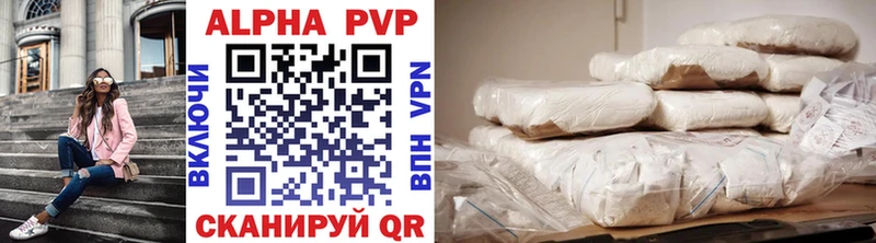 Alpha-PVP СК КРИС  где продают   Кулебаки 