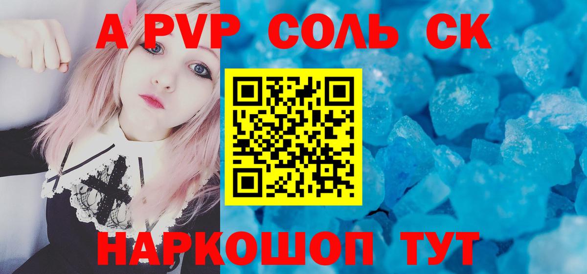 купить наркотики цена  Альфа ПВП крисы CK  A-PVP кристаллы  Кулебаки  Alpha PVP Crystall 