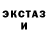 Метадон белоснежный Calvin Varga