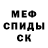 Метадон белоснежный Blaze Flame