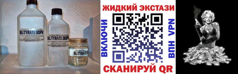 блэк спрут ONION это клад Бутират Butirat Кулебаки
