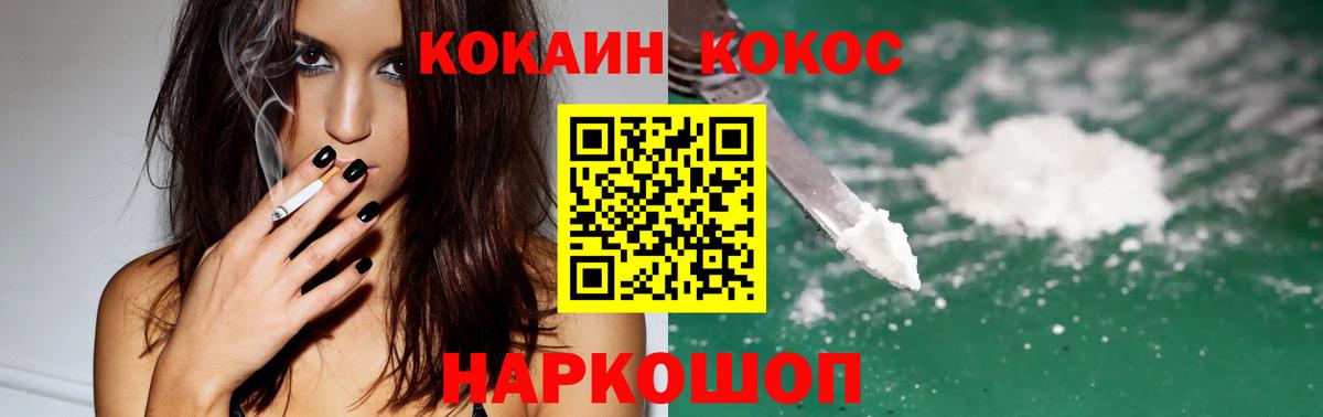 Cocaine Перу Кулебаки