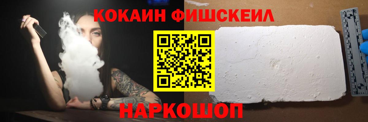 Кокаин  КОКАИН 97%  Вход с VPN  Кулебаки  Cocaine 97% 