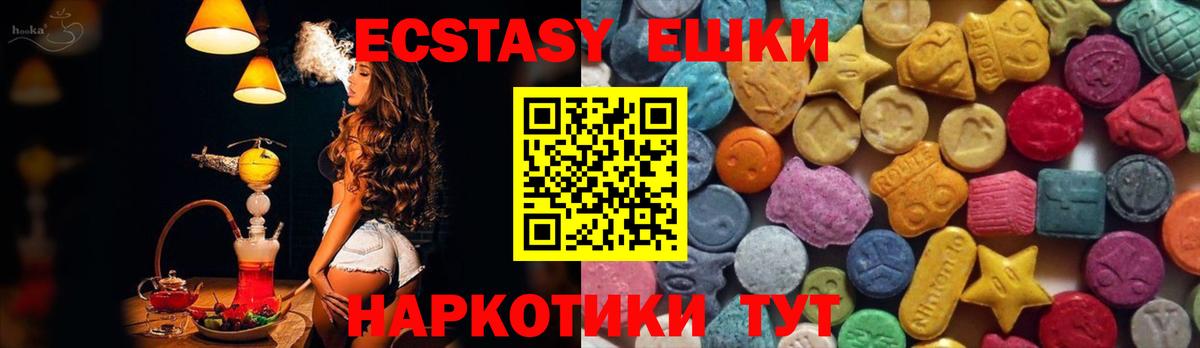 Ecstasy MDMA  ссылка на мегу ONION  Кулебаки 