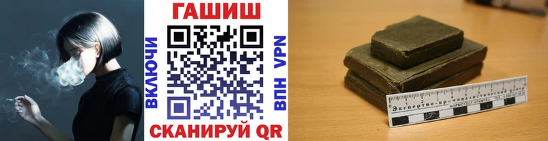 маркетплейс телеграм Кулебаки Гашиш VHQ где можно купить