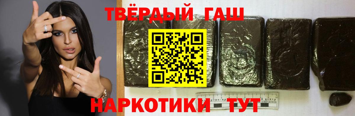 ГАШИШ 40% ТГК  хочу   Кулебаки 