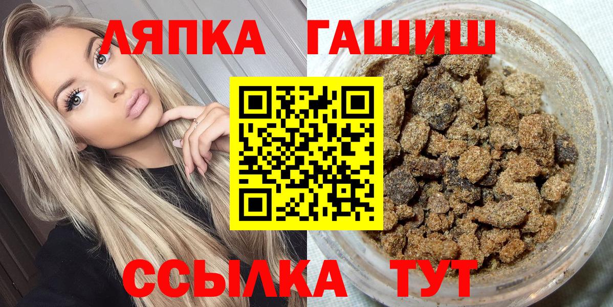 Гашиш хэш  Гашиш  Вход с VPN  Кулебаки  ГАШ хэш 