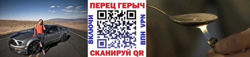 mega ТОР  как найти наркотики  Кулебаки  ГЕРОИН хмурый 