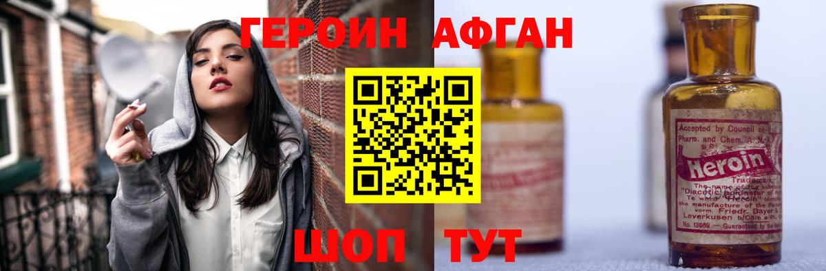 Гашиш  Меф   МЕТ  Бошки Шишки  Кулебаки  Конопля  Меф МЯУ МЯУ кристаллы 