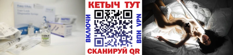 купить наркотики цена  Кулебаки  КЕТАМИН ketamine 