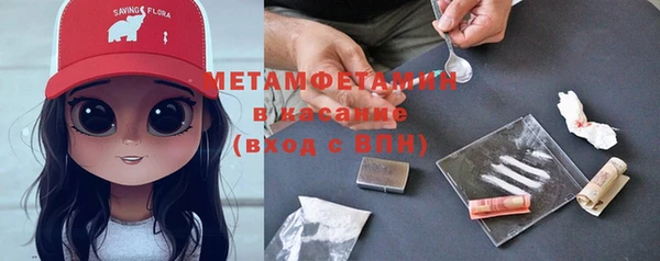 mdma Вяземский