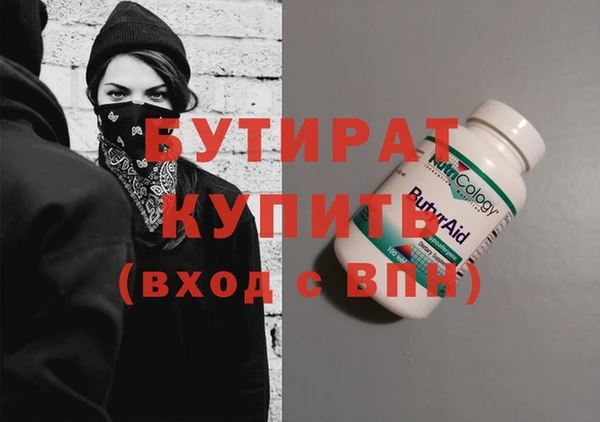 гидра Новозыбков