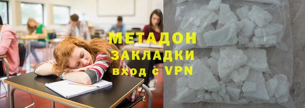 mix Новокубанск