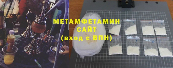 сатива Нязепетровск