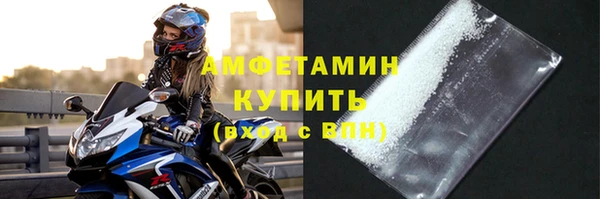прущая мука Бежецк