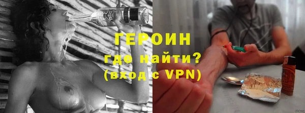 стаф Новодвинск