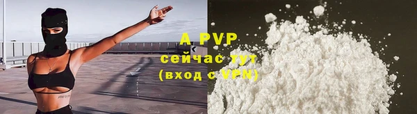 mdma Вяземский