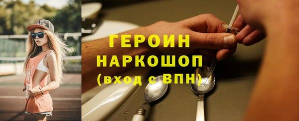 кокс Бикин