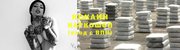 кокаин колумбия Няндома