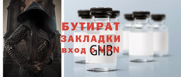 2c-b Нягань