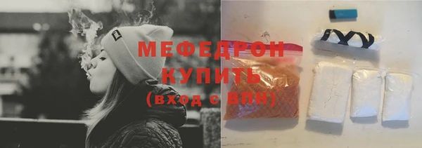 mix Новокубанск