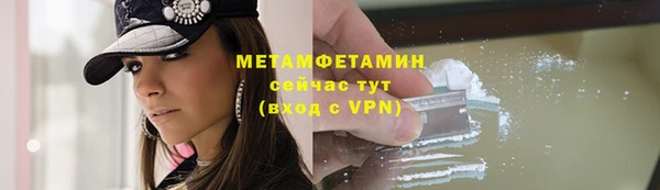сатива Нязепетровск