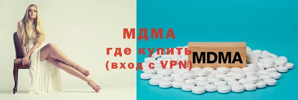 гидра Новозыбков