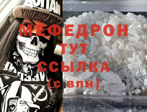 mdma Вяземский