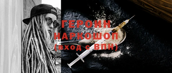 гидра Новозыбков