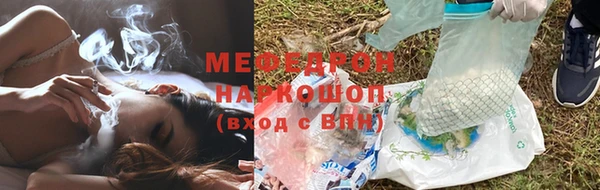 mdma Вяземский