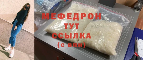 mix Новокубанск