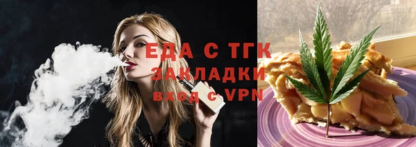2c-b Нягань