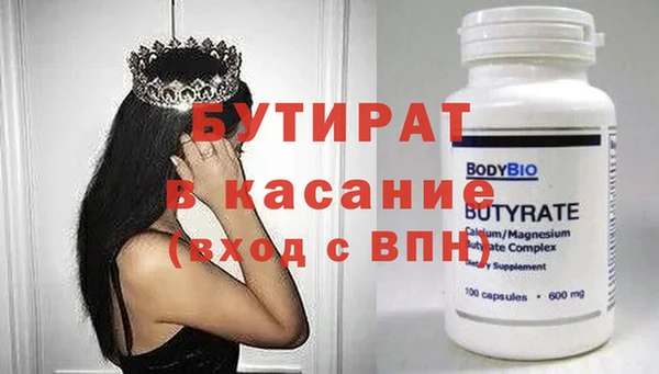 мдма Белая Холуница
