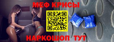 альфа пвп Бузулук