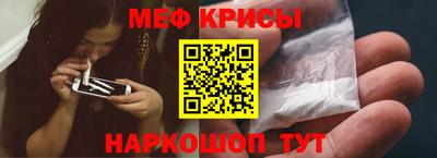 первитин Кандалакша