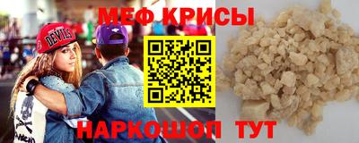 первитин Кандалакша
