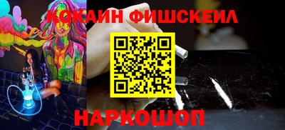 бошки Будённовск