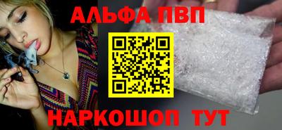 МДМА Канаш