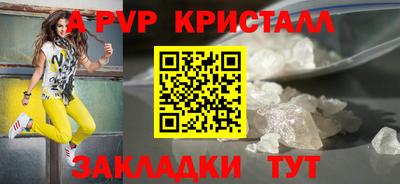 a pvp Можайск