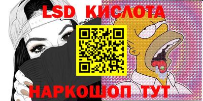 кокаин Камышлов