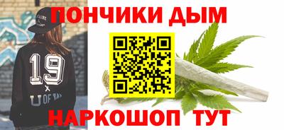 бошки Будённовск