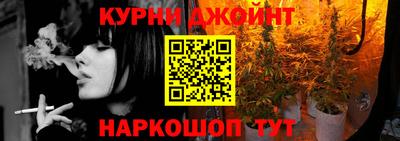 соль курить ск Можга