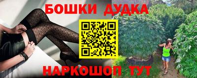 гашик Бугуруслан