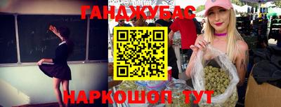 кокаин Камышлов