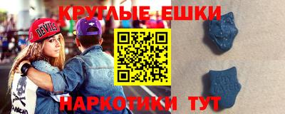 кокаин Камышлов