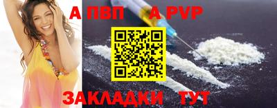 кокаин Камышлов