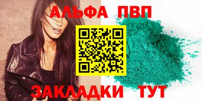 бошки Будённовск