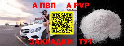 МДМА Канаш