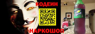 кокаин Камышлов